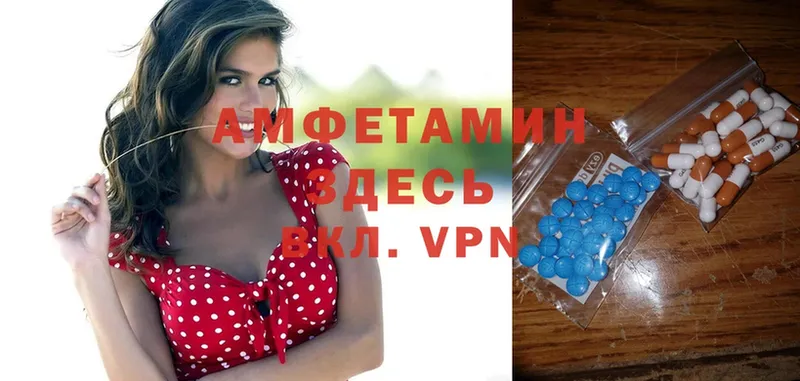 где продают   мега tor  Amphetamine VHQ  Ревда 