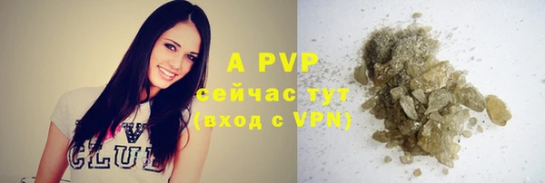 ALPHA PVP Бугульма