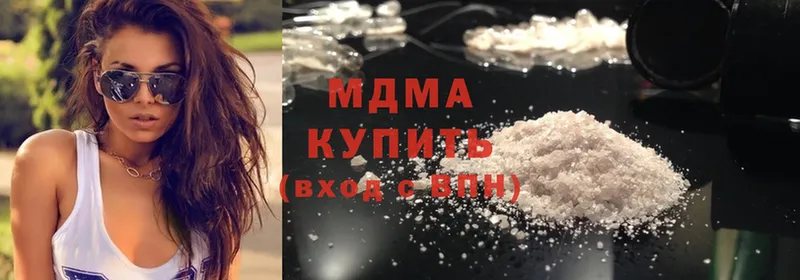 MDMA кристаллы  Ревда 